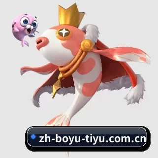 博鱼体育 APP